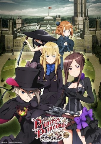 Princess Principal Crown Handler 第1章海報