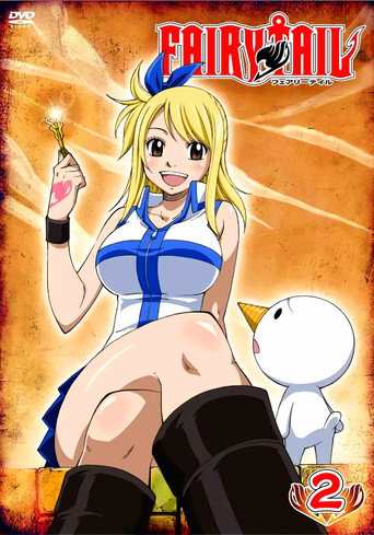 FAIRY TAIL 魔導少年 六魔將軍篇——艾德拉斯篇海報
