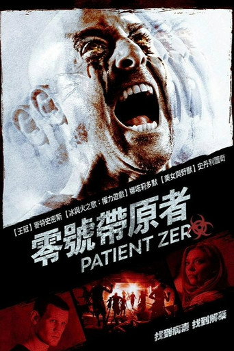零號帶原者海報