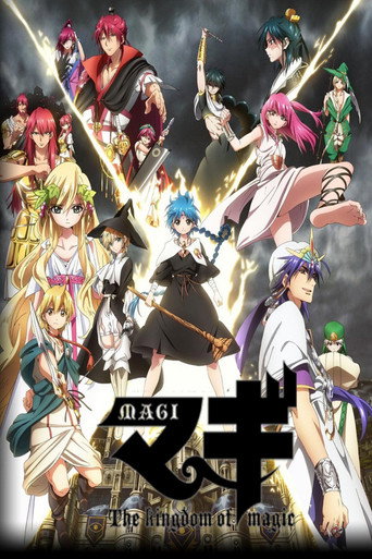 MAGI魔奇少年 魔笛MAGI The kingdom of magic海報