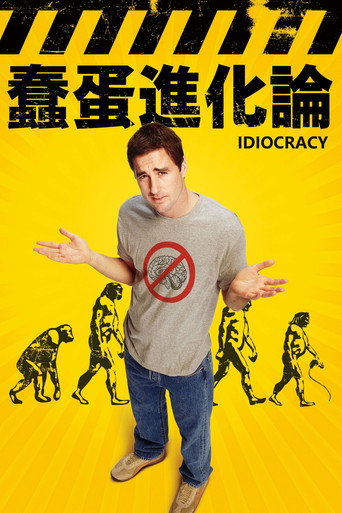 蠢蛋進化論海報
