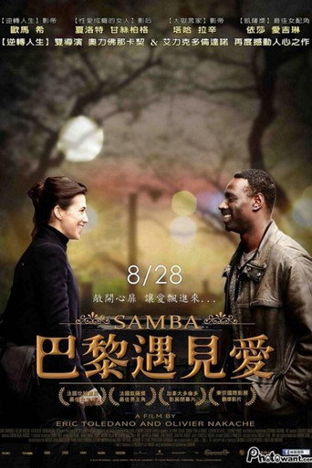 巴黎遇見愛海報