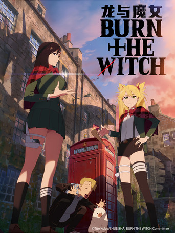 BURN THE WITCH 龍與魔女 #0.8海報
