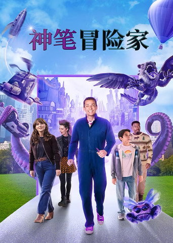 阿羅有枝彩色筆海報