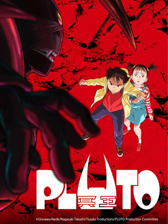 PLUTO 冥王海報