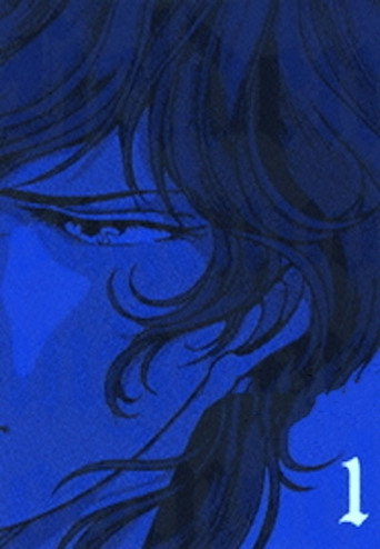 銀河英雄傳說 第 1 季海報