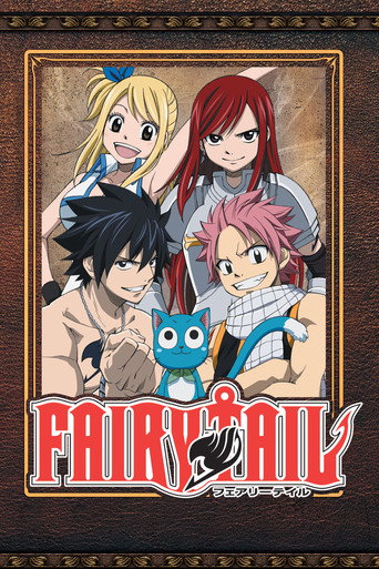 FAIRY TAIL 魔導少年海報