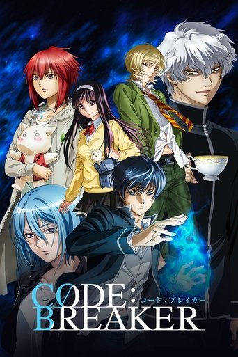 CØDE:BREAKER 法外制裁者海報