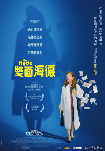 雙面海德海報