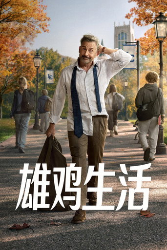 公雞海報