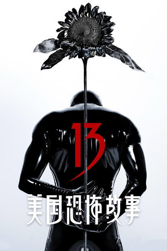 美國恐怖故事海報