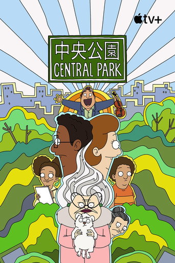 中央公園海報