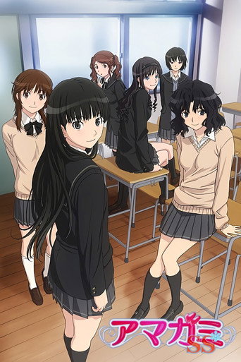 聖誕之吻SS海報