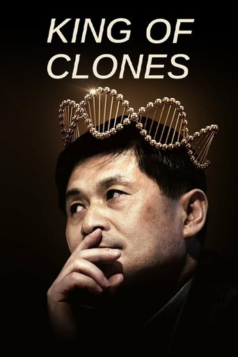 克隆天王海報