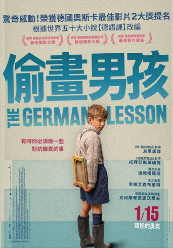 偷畫男孩海報