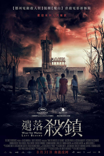 遺落殺鎮海報