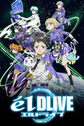 élDLIVE宇宙警探海報