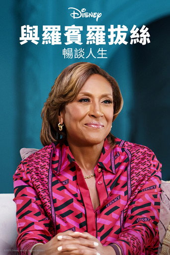 女性面對面 第 2 季海報