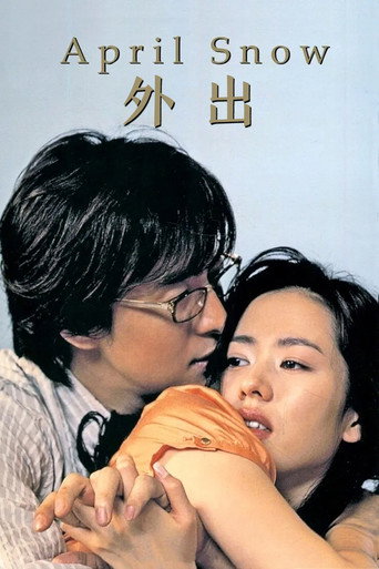 外出海報