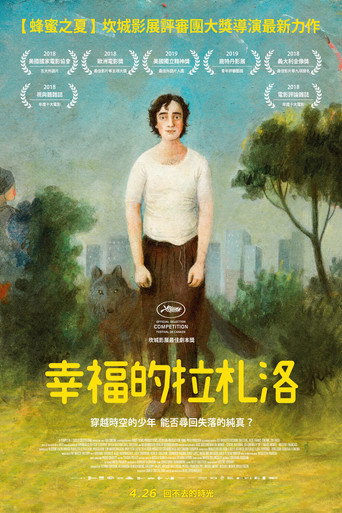 幸福的拉札洛海報