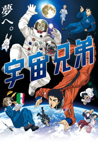宇宙兄弟 第 2 季海報