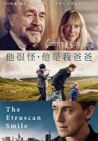 他很怪,他是我爸爸海報