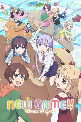 新遊戲 NEW GAME!!海報