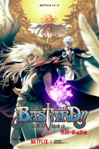 BASTARD!!- 暗黑破壞神 第 2 季海報