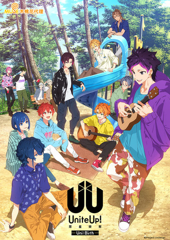 UniteUp! 眾星齊聚 第 2 季海報