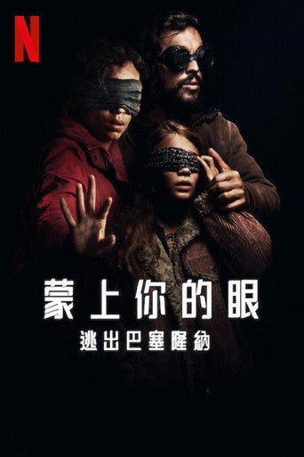 蒙上你的眼:逃出巴塞隆納海報
