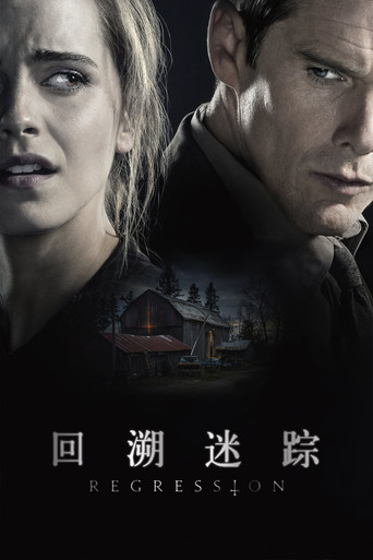 邪靈刑事錄海報