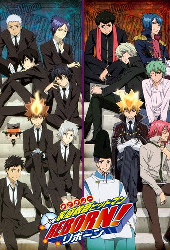 家庭教師HITMAN REBORN! 第 7 季 初代家族篇海報