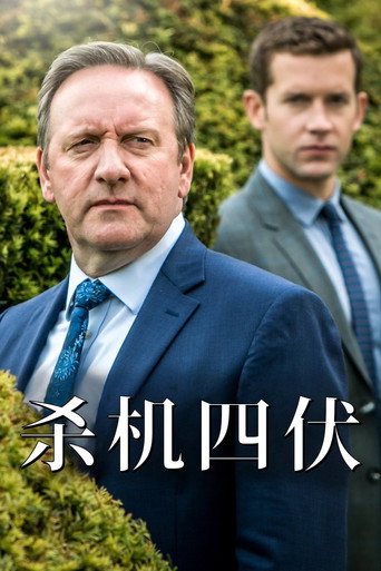 駭人命案事件簿海報