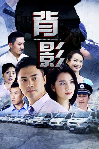 背影海報