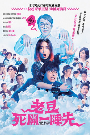 靠北少女海報