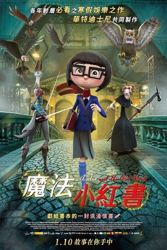 魔法小紅書海報