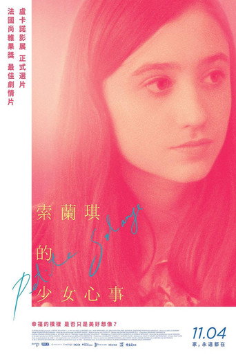 索蘭琪的少女心事海報