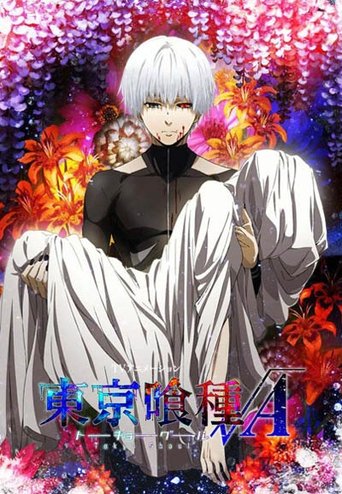 東京喰種 東京喰種√A海報
