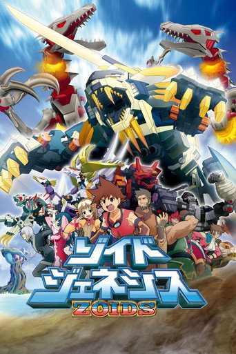 索斯機械獸V海報