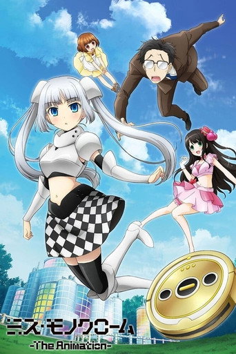 單色小姐 第 1 季海報