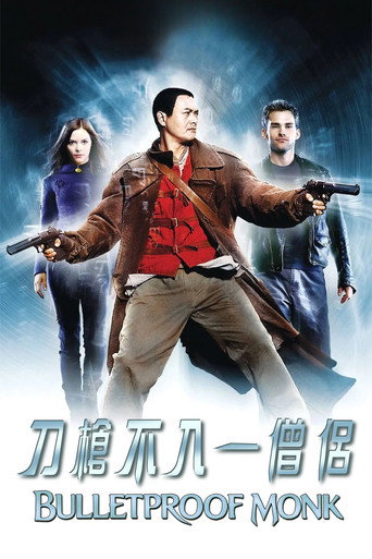 防彈武僧海報