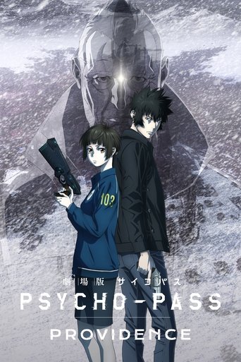 劇場版 PSYCHO-PASS 心靈判官 PROVIDENCE海報