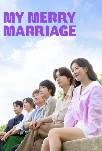 結婚吧笨蛋啊!海報