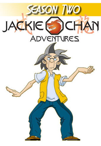 成龍小子 八大惡魔篇海報