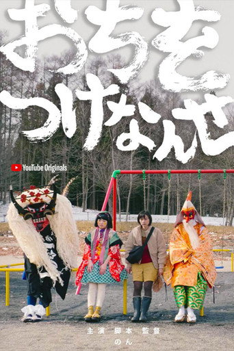 畫上結語海報
