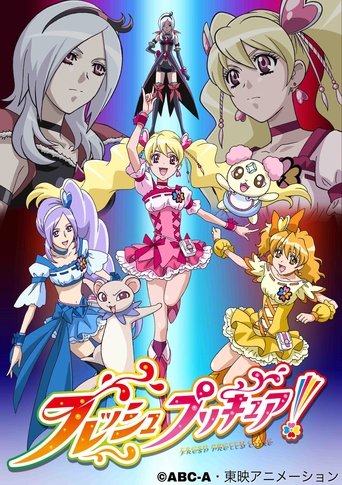 光之美少女:幸福精靈Fresh!海報