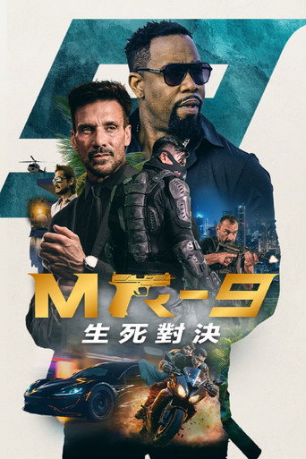 MR-9：生死對決海報
