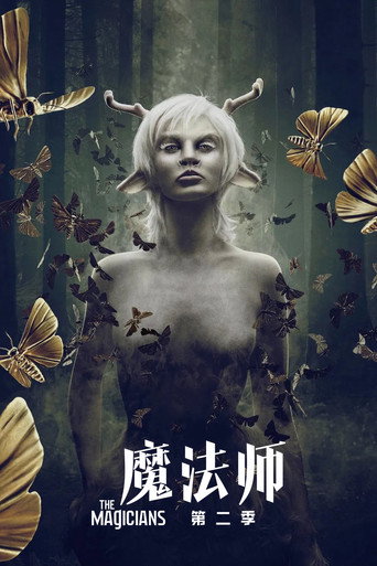 魔法師 第 2 季海報