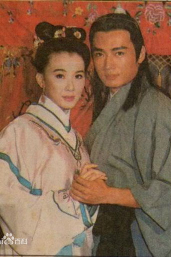 媽祖拜觀音海報