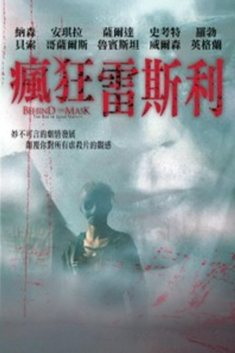 瘋狂雷斯利海報